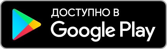 Взаимно — займы физическим и юридическим лицам в Москве и Санкт-Петербурге